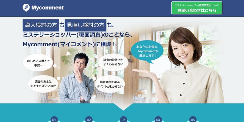 リサーチ・アンド・イノベーション公式HPキャプチャ画像