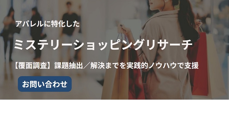 エス・グルーヴ公式HPキャプチャ画像